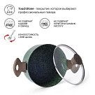 Кастрюля MALACHITE 24x10,9 см / 4,7 л с крышкой (алюминий)