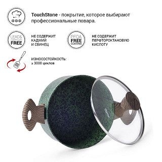 Кастрюля MALACHITE 24x10,9 см / 4,7 л с крышкой (алюминий)