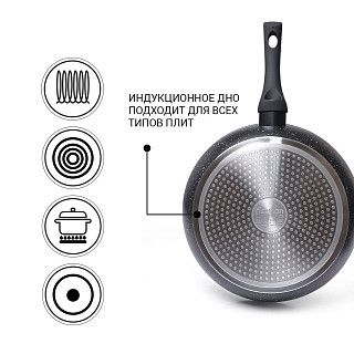 Сковорода для жарки FIORE 28x5,7 см (алюминий)
