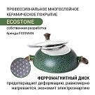 Вок MALACHITE 30x9 см с крышкой (алюминий)
