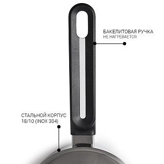 Ковш индукционный 16 см / 1,7 л Mia