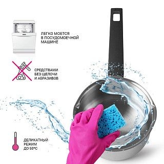 Ковш ELIZ 16x9см / 1,7л с крышкой (нерж.сталь)