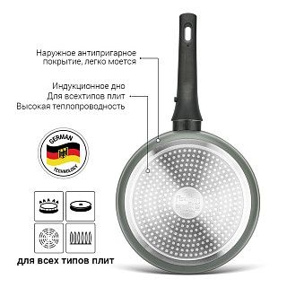 Глубокая сковорода BRILLIANT 28x7,5см со съемной ручкой (алюминий)