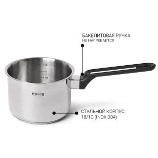 Ковш без крышки 14 см / 1,46 л Mia