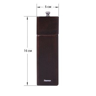 Мельница для перца квадратная 16,5x5см (деревянный корпус, нерж.ста