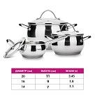 Набор посуды MARTINEZ 6 пр.(нерж. сталь)