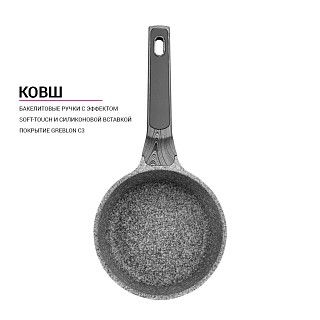 Ковш PRESTIGE 16x8,5 см /  л с крышкой (алюминий)