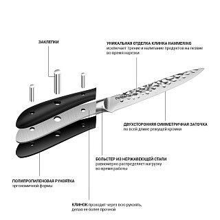 Нож HATTORI Универсальный 13см hammered (420J2 сталь)