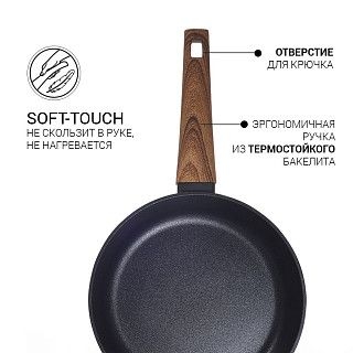 Глубокая cковорода VEGA 28x8см (алюминий)