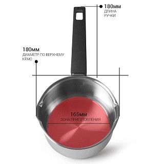 Ковш ELIZ 18x10см / 2,4л с крышкой (нерж.сталь)
