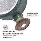 Кастрюля MALACHITE 20x9,8 см / 2,7 л с крышкой (алюминий)