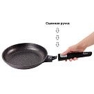 Сковорода для жарки REBUSTO 20x4,0 см со съемной ручкой (алюминий)