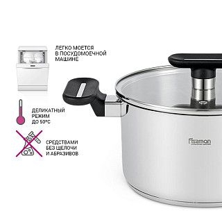 Кастрюля индукционная 24 см / 5,6 л Mia