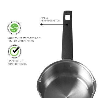 Ковш ELIZ 18x10см / 2,4л с крышкой (нерж.сталь)