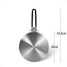 Индукционный адаптер 20 см (нерж. сталь)