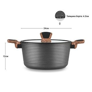 Кастрюля DIAMOND 24x12см / 4,5л со стеклянной крышкой (алюминий)