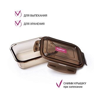 Контейнер с пластиковой крышкой 22x16x7 см / 1520 мл (стекло)