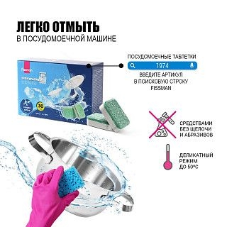 Кастрюля CALLISTO 18x8.5 см / 1,9 л с крышкой (нерж. сталь)