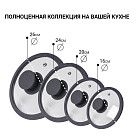 Глубокая cковорода VEGA 28x8см (алюминий)