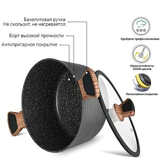 Кастрюля DIAMOND 24x12см / 4,5л со стеклянной крышкой (алюминий)