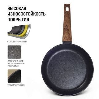 Глубокая cковорода VEGA 28x8см (алюминий)