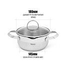 Кастрюля CALLISTO 18x8.5 см / 1,9 л с крышкой (нерж. сталь)