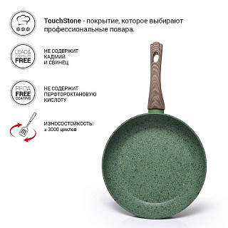 Сковорода-вок MALACHITE 24x7 см (алюминий)