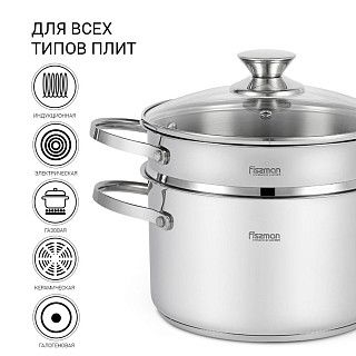 Кастрюля с пароваркой 20 см / 3,6 л Willow