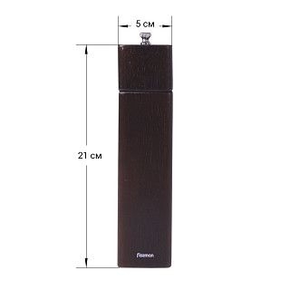 Мельница для перца квадратная 21,5x5см