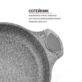 Сотейник PRESTIGE 28x8 см /4,1  л с крышкой (алюминий)