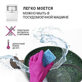 Вок MALACHITE 30x9 см с крышкой (алюминий)