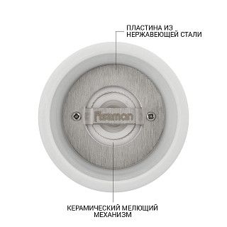 Мельница для соли и перца 17x6см (пластиковый корпус) Серый