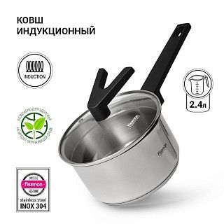 Ковш ELIZ 18x10см / 2,4л с крышкой (нерж.сталь)