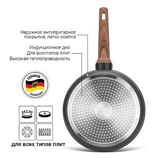 Сковорода для жарки DIAMOND GREY 26x5,8 см (алюминий)