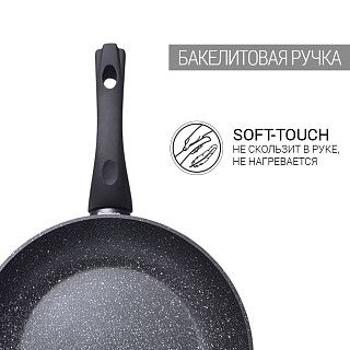 Сковорода для жарки FIORE 28x5,7 см (алюминий)