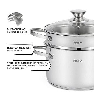 Кастрюля с пароваркой 20 см / 3,6 л Willow