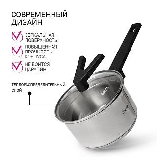 Ковш ELIZ 18x10см / 2,4л с крышкой (нерж.сталь)