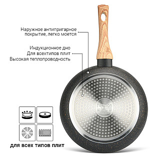 Сковорода для жарки BLACK COSMIC 26x5,2 см (алюминий)