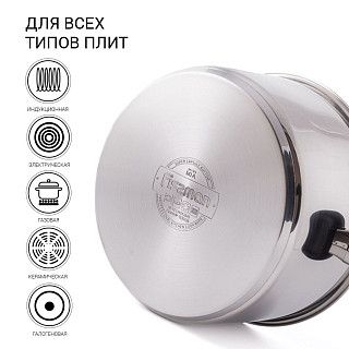 Кастрюля индукционная 24 см / 5,6 л Mia