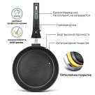 Глубокая сковорода BRILLIANT 24x7,2см со съемной ручкой (алюминий)