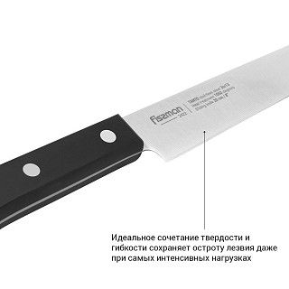 Гастрономический нож TANTO 20 см (3Cr13 сталь)