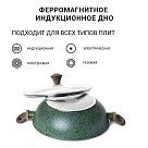 Вок MALACHITE 30x9 см с крышкой (алюминий)