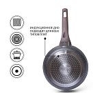 Сковорода для жарки GRANDEE STONE 26x5,8 см (алюминий)