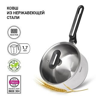 Ковш индукционный 16 см / 1,7 л Mia