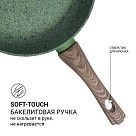 Сковорода-вок MALACHITE 24x7 см (алюминий)