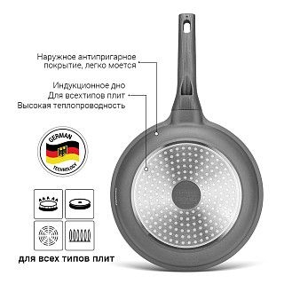 Сковорода для жарки PRESTIGE 20x5 см (алюминий)