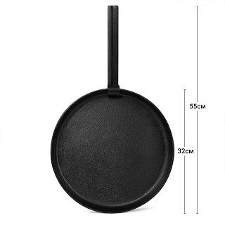 Форма для выпечки пирога и пиццы 32см со съемной ручкой (чугун)