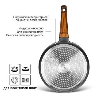 Сковорода для жарки CAPELLA 26x5,2см (алюминий)