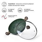 Вок MALACHITE 30x9 см с крышкой (алюминий)