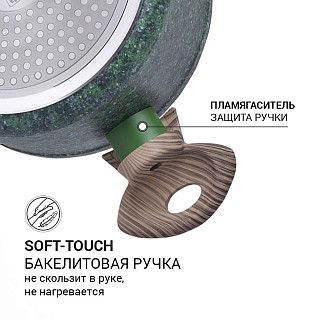 Вок MALACHITE 30x9 см с крышкой (алюминий)